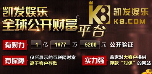快速头条澳门游戏在线平台_社会新闻_大众网