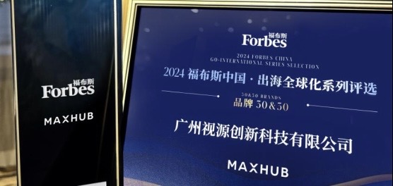 喜迎中秋好戏连台 凯发娱乐第四届博饼大赛开启